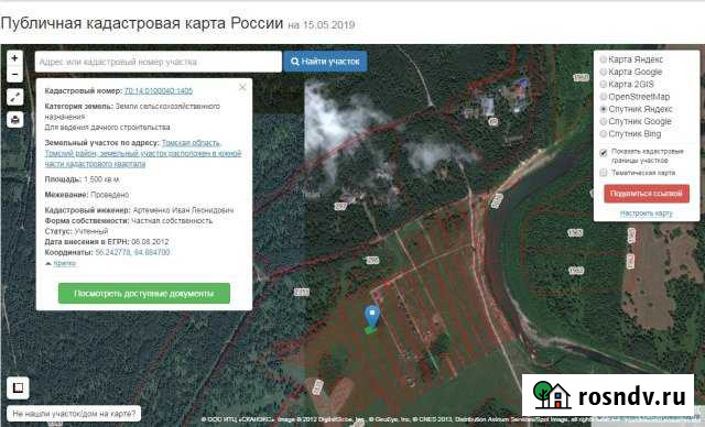 Участок СНТ, ДНП 15 сот. на продажу в Томске Томск - изображение 1