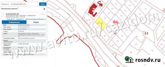 Участок ИЖС 9 сот. на продажу в Кабардинке Кабардинка - изображение 1