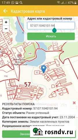 Участок СНТ, ДНП 11 сот. на продажу в Железногорске Курской области Железногорск - изображение 1