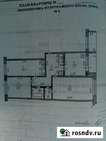 3-комнатная квартира, 69.2 м², 2/5 эт. на продажу в Мичуринске Мичуринск - изображение 1