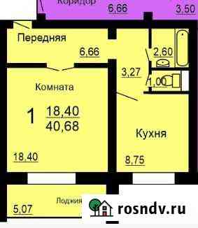 1-комнатная квартира, 43 м², 1/10 эт. на продажу в Челябинске Челябинск