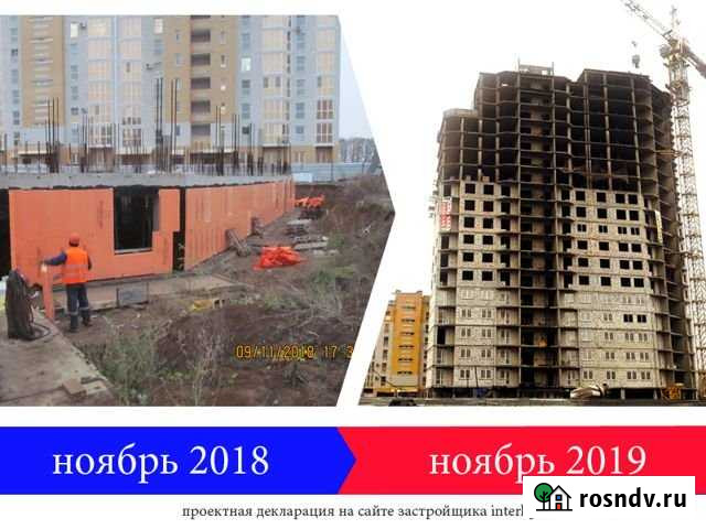 2-комнатная квартира, 66 м², 10/20 эт. на продажу в Липецке Липецк - изображение 1