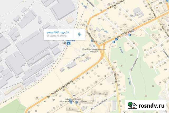 Помещение свободного назначения, 1300 кв.м. Пермь - изображение 1