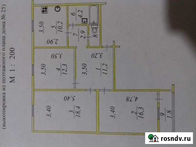 3-комнатная квартира, 77.3 м², 2/2 эт. на продажу в Тарко-Сале Тарко-Сале - изображение 1