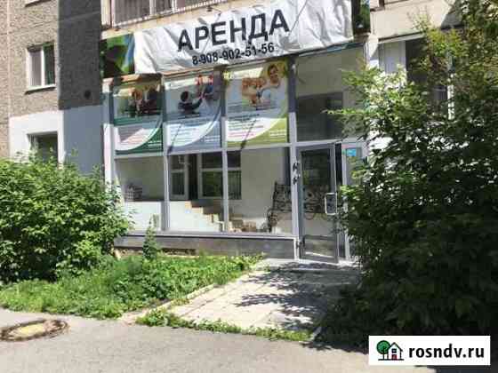 Продам помещение Екатеринбург