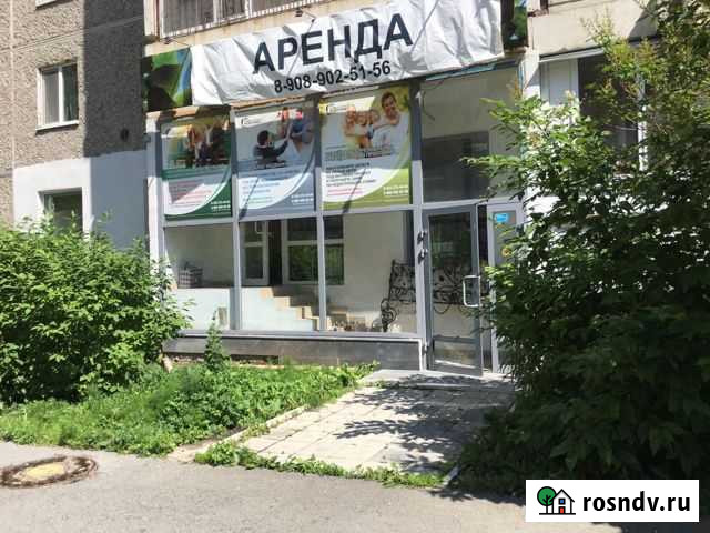Продам помещение Екатеринбург - изображение 1