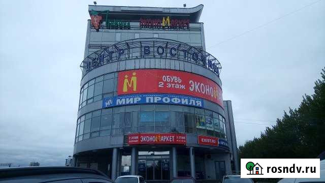 Офис 26.8 кв.м. Екатеринбург - изображение 1