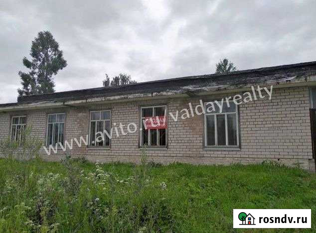 Помещение свободного назначения, 285.6 кв.м. Валдай - изображение 1