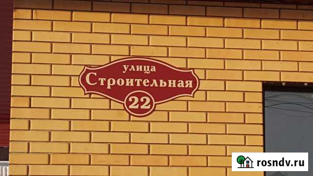 Дом 108 м² на участке 7 сот. на продажу в Альметьевске Альметьевск - изображение 1