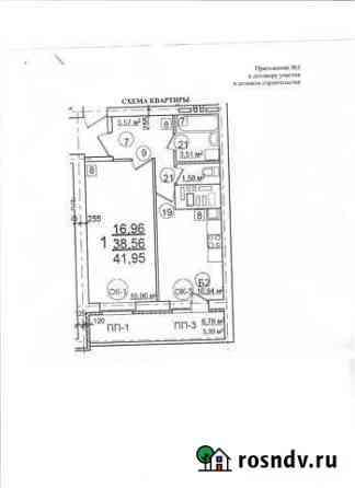 1-комнатная квартира, 42 м², 13/14 эт. на продажу в Нефтекамске Нефтекамск