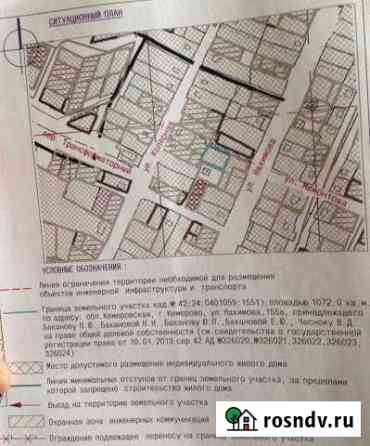 Участок ИЖС 11 сот. на продажу в Кемерово Кемерово