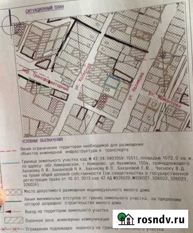 Участок ИЖС 11 сот. на продажу в Кемерово Кемерово - изображение 1