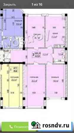 3-комнатная квартира, 101.9 м², 1/9 эт. на продажу в Нальчике Нальчик