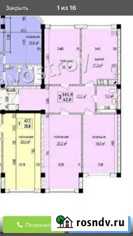 3-комнатная квартира, 101.9 м², 1/9 эт. на продажу в Нальчике Нальчик - изображение 1