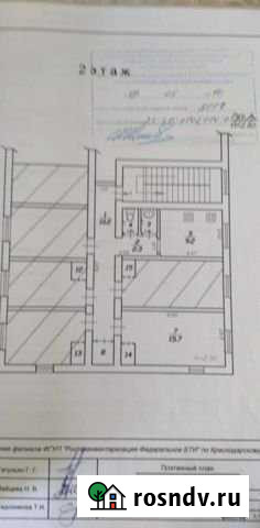 Комната 15.7 м² в 4-ком. кв., 2/4 эт. на продажу в Туапсе Туапсе - изображение 1