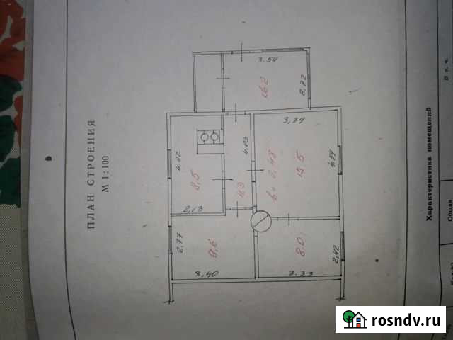 3-комнатная квартира, 46 м², 1/1 эт. на продажу в Муезерском Муезерский - изображение 1