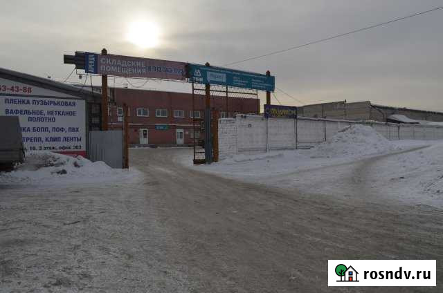 Складское помещение от 144 кв.м. Барнаул - изображение 1