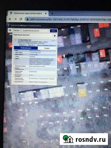 Участок промназначения 3 сот. на продажу в Кызыле Кызыл - изображение 1