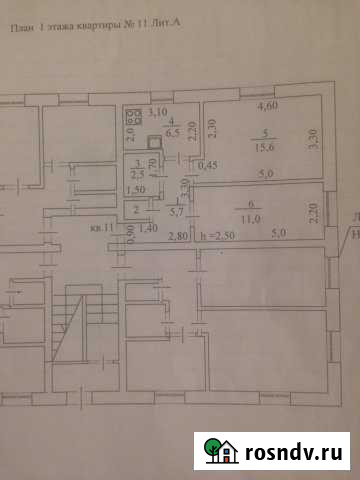 2-комнатная квартира, 42.3 м², 1/2 эт. на продажу в Большой Черниговке Большая Черниговка - изображение 1