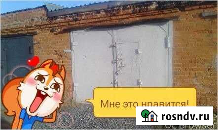 Гараж 26 м² на продажу в Игре Игра - изображение 1