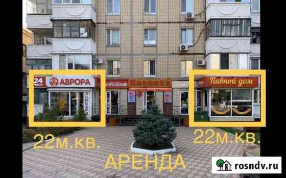 Нежилое помещение, 22 кв.м. Белгород