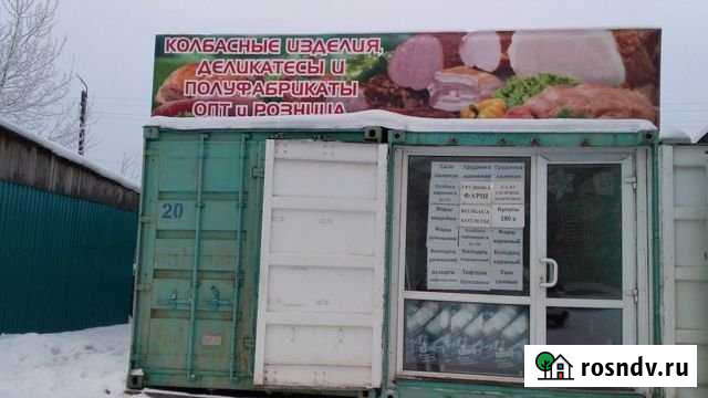 Торговое помещение, 30 кв.м. Братск - изображение 1