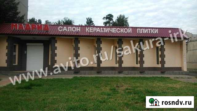 Торговое помещение, 300 кв.м. Ангарск - изображение 1