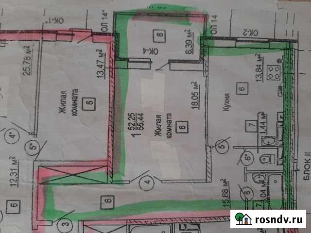 1-комнатная квартира, 55.4 м², 5/5 эт. на продажу в Арзамасе Арзамас - изображение 1