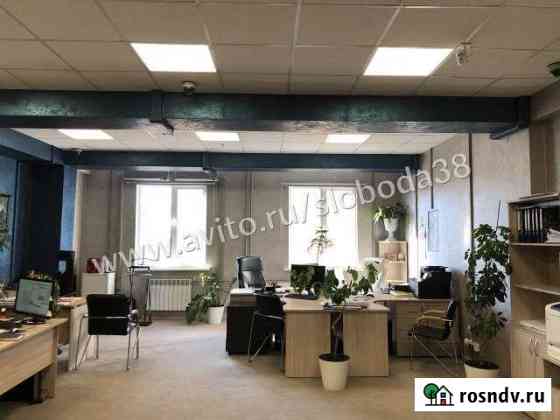 Офис 87 кв.м. Иркутск