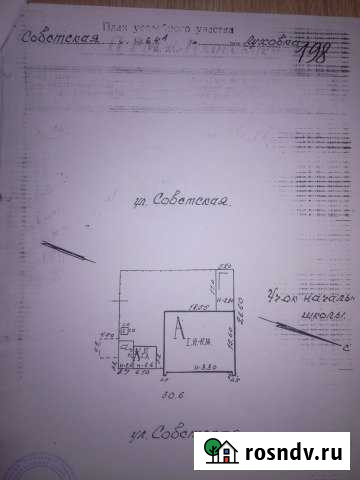 Торговое помещение, 244.9 кв.м. Саранск - изображение 1