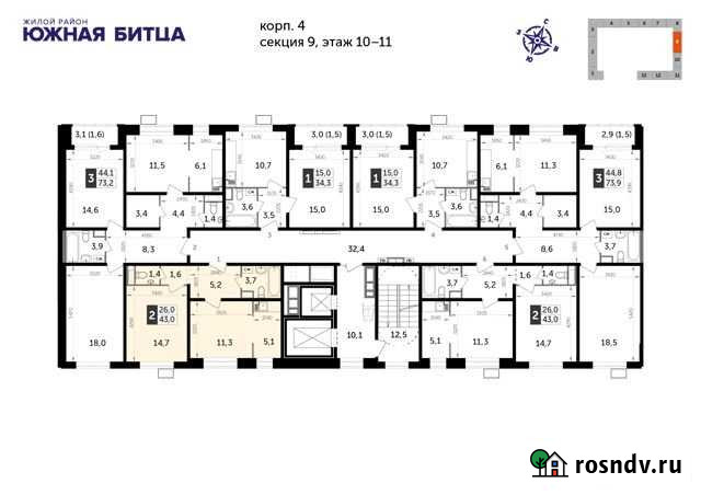 2-комнатная квартира, 43 м², 10/25 эт. на продажу в Видном Видное - изображение 1