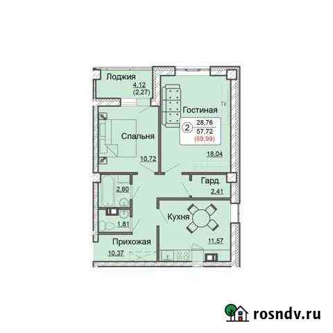 2-комнатная квартира, 61.3 м², 20/20 эт. на продажу в Кирове Киров