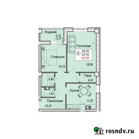 2-комнатная квартира, 61.3 м², 20/20 эт. на продажу в Кирове Киров - изображение 1