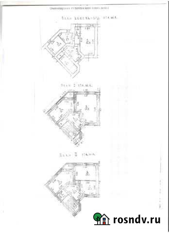 Таунхаус 236.9 м² на участке 2 сот. на продажу в Рязани Рязань - изображение 1