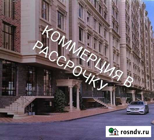 Коммерческое помещение Махачкала - изображение 1