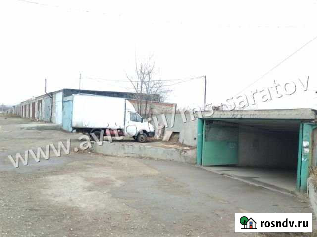 Гараж >30 м² на продажу в Саратове Саратов - изображение 1