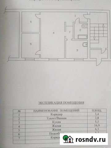 2-комнатная квартира, 41.3 м², 1/5 эт. на продажу в Улан-Удэ Улан-Удэ - изображение 1