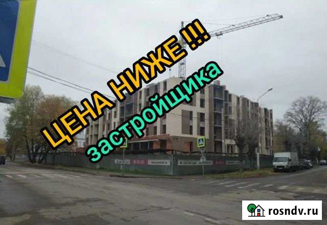 2-комнатная квартира, 62 м², 3/9 эт. на продажу в Костроме Кострома - изображение 1
