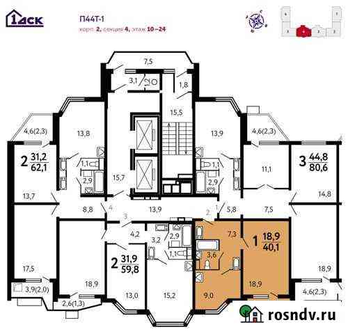 1-комнатная квартира, 40.1 м², 22/24 эт. на продажу в Видном Видное