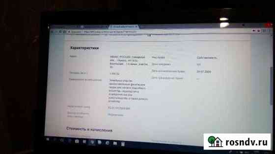 Участок ИЖС 10 сот. на продажу в Кинеле Кинель