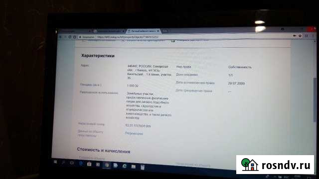 Участок ИЖС 10 сот. на продажу в Кинеле Кинель - изображение 1