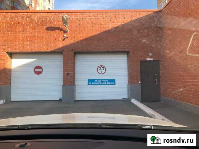 Машиноместо 21 м² на продажу в Челябинске Челябинск - изображение 1