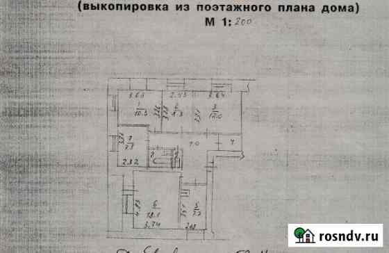 5-комнатная квартира, 87 м², 4/5 эт. на продажу в Соликамске Соликамск