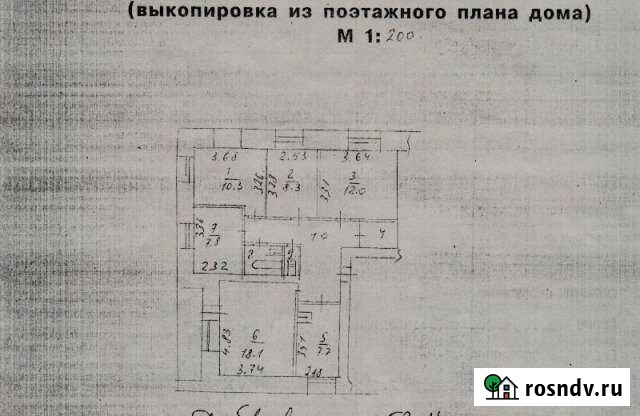 5-комнатная квартира, 87 м², 4/5 эт. на продажу в Соликамске Соликамск - изображение 1