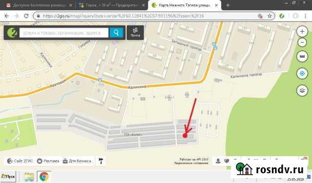 Гараж >30 м² на продажу в Нижнем Тагиле Нижний Тагил - изображение 1