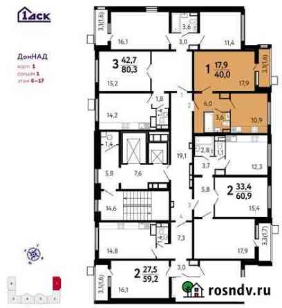 1-комнатная квартира, 40 м², 11/17 эт. на продажу в Видном Видное