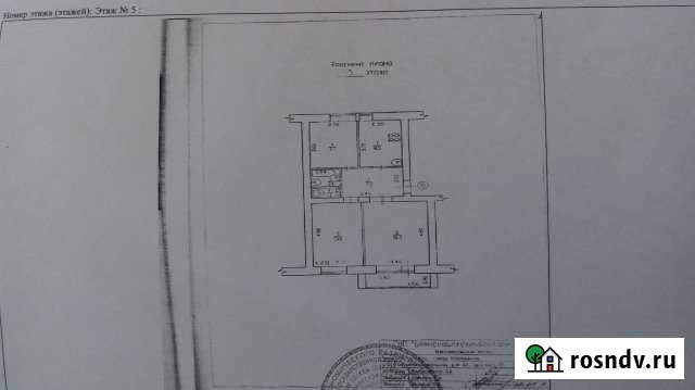 3-комнатная квартира, 57.9 м², 5/5 эт. на продажу в Новозыбкове Новозыбков - изображение 1