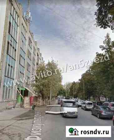 Продам офисное помещение, 68 кв.м. Самара
