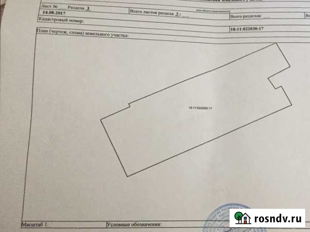 Дом 80 м² на участке 10.5 сот. на продажу в Каракулино Каракулино - изображение 1