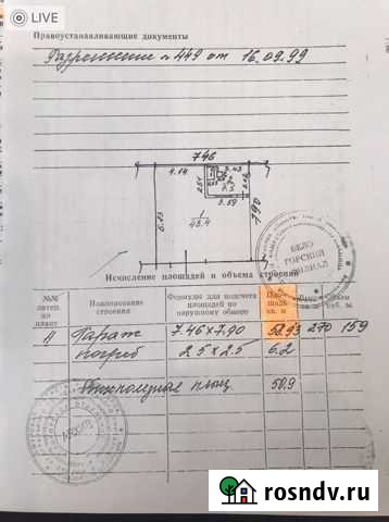 Гараж на продажу в Белогорске Амурской области Белогорск - изображение 1
